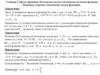 Предел функции. Бесконечно малые и бесконечно большие функции. Теоремы о бесконечно малых функциях. (Семинар 4)