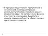 Трудовая деятельность. Деятельность как способ существования людей