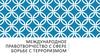 Международное правотворчество с сфере борьбе с терроризмом