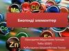 Биогенді элементтер. Химиялық элементтер тірі ағзаның негізгі жасушаларын және биологиялық сұйықтықты құрайды