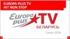 Europa plus TV