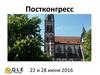 Постконгресс GLE-Russia