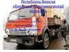 Рулевое управление автомобилей «камаз»
