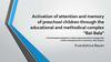 Activation of attention and memory of preschool children through the educational and methodical complex "Bal-Bala"