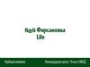 Фирсановка Life