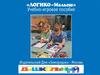 «Логико-малыш». Учебно-игровое пособие