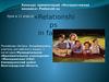 Relationshi ps in family