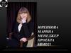 Компания Oriflame