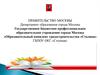 Презентация-обзор по литературной деятельности М.В. Ломоносова