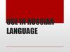 Use in russian language