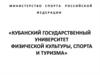 Физическая культура и спорт в современном обществе