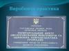 Виробнича практика. Територіальний центр соціального обслуговування