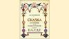 А.С.Пушкин. Сказка о попе и работнике его Балде