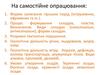 Форми залягання гірських порід