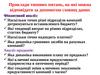 Приклади типових питань, на які можна відповідати за допомогою сховищ даних
