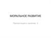 Агрессивность в подростковом возрасте