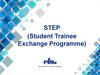 Программа стажировок STEP (Student Trainee Exchange Programme)