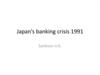 Japan’s banking crisis 1991