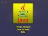 Java for web. SQL (Пятая лекция)