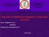 Algoritm of differencial diagnosis of Neonatal. Jaundice