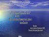 Тиск рідин і газів. Закон Паскаля. (8 класс)