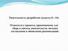 Клинический протокол: рекомендации ВОЗ по индукции родов