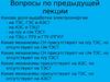 Виды привода механизмов СН электростанций. Их области применения. (Лекция 2)