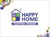 Фабрика мебели "Happy home"