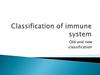 Classification of immune system. Old and new classification