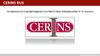 CERINS RUS Особенности подтверждения соответствия требованиям ТР ТС 032/2013