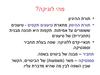 מהי לוגיקה