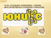 УЗ «26-я городская поликлиника» г. Минска. Центр дружественного отношения к подросткам