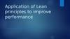 Application of Lean principles to improve performance
