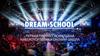 Dream school первая профессиональная киберспортивная онлайн школа