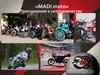 Спонсорское предложение от «Мadi moto»