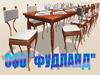 ООО «Фудланд»