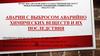 Аварии с выбросом аварийно химических веществ и их последствия