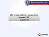 Инструкция по работе с дилерскими подсайтами