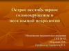 Острое вестибулярное головокружение в неотложной неврологии