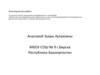 Аттестационная работа. Программа по профориентации «Основы выбора профессии»