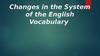 Changes in the system of the english vocabulary