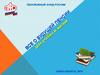 Пенсионный фонд России. Все о будущей пенсии для учебы и жизни