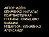 Красавчик