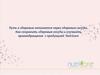 Здоровые сосуды и улучшение кровообращения с продукцией Nutricare