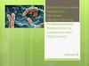 Внутрибольничные инфекции, причины, профилактика. Инфекционная безопасность медицинского персонала