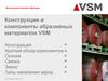 Конструкция и компоненты абразивных материалов VSM