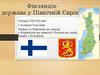 Фінляндія-держава у північній європі