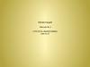 2. Что есть философия (часть 2)