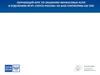 Обучающий курс по оказанию финансовых услуг в отделениях фгуп «почта россии» на базе платформы еас опс