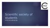 Scientifc society of students